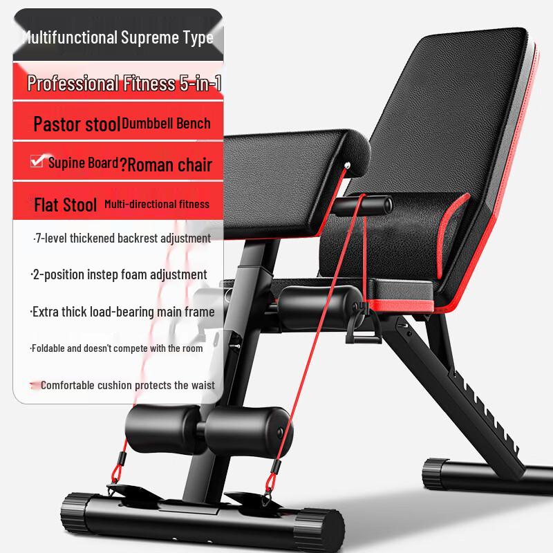 TLXT Multifunctional Adjustable Weight Bench