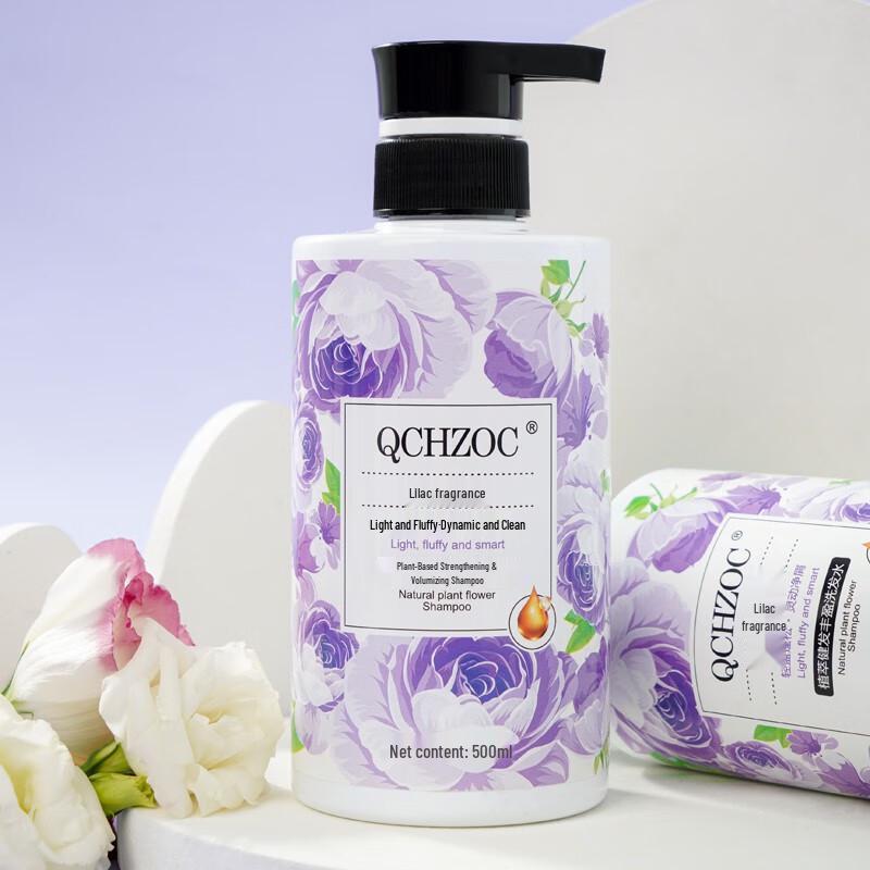 QCHZOC Lilac Fragrance Volumizing & Nourishing Shampoo