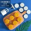 Jelly Mooncake Mould Plastic Mooncake Mold Press With Cookie Stamps Round Chinese Traditional Moon Cake Mold 1
