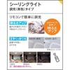 Panasonic Direct Ceiling LED Deckenleuchte Casual Design Dimmbar Tatami LSEB1199 (Tageslichtfarbe) ~6