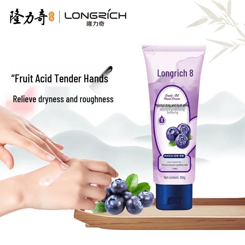 Longrich Moisturizing & Repairing Hand Cream Duo Set