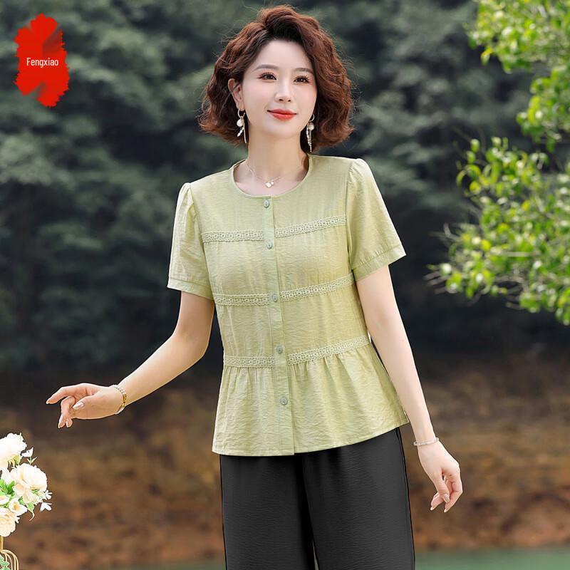 Elegant New Chinese Style Chiffon Short Sleeve Blouse