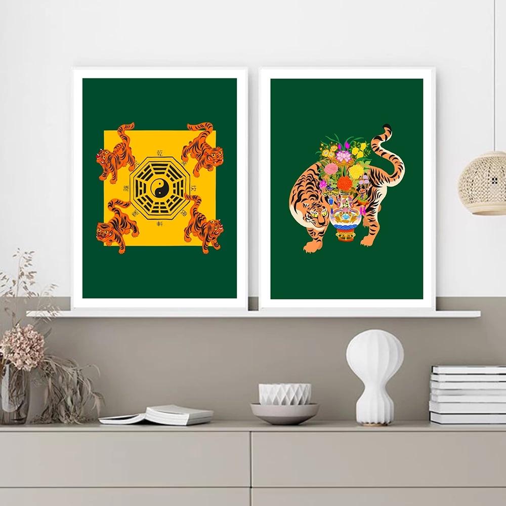 Moldura de madeira sólida Bagua Tigers Green Art Prints Animais Pintura em tela Boa sorte Tigre Pôsteres Quiromancia Cartomante Imagens de parede Decoração para casa