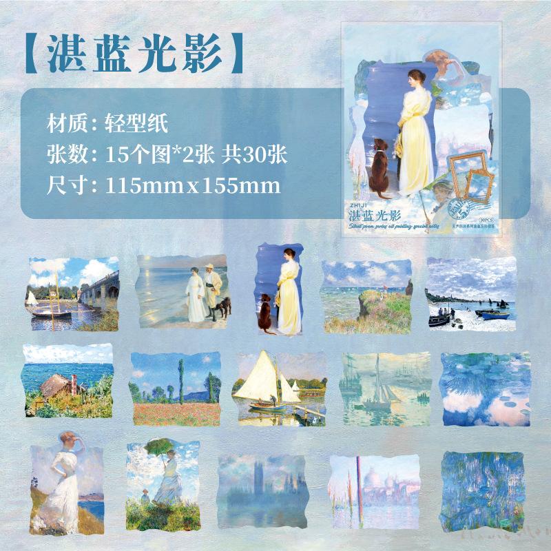 

30pcs/lot Memo Pads Sticky Notes Silent Poetry paper diary Scrapbooking Stickers Office School stationery Notepad