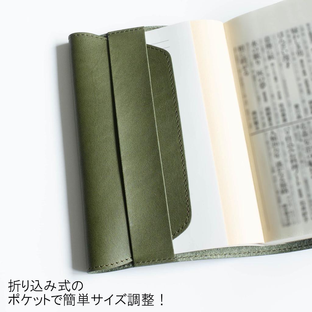 C&L TRASCO A6 Book Cover "Zeaba Antibacterial, Japanese Artisan Finish" with Bookmark, Forest Green