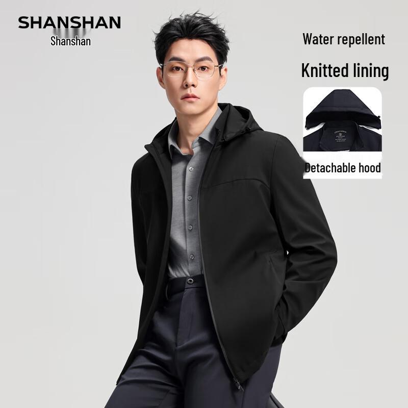 SHANSHAN Men's 2025 Autumn Water-Repellent Detachable Hooded Jacket