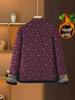 2025 Autumn/Winter Plus Velvet Retro Qipao Collar Slimming T-shirt for Mom