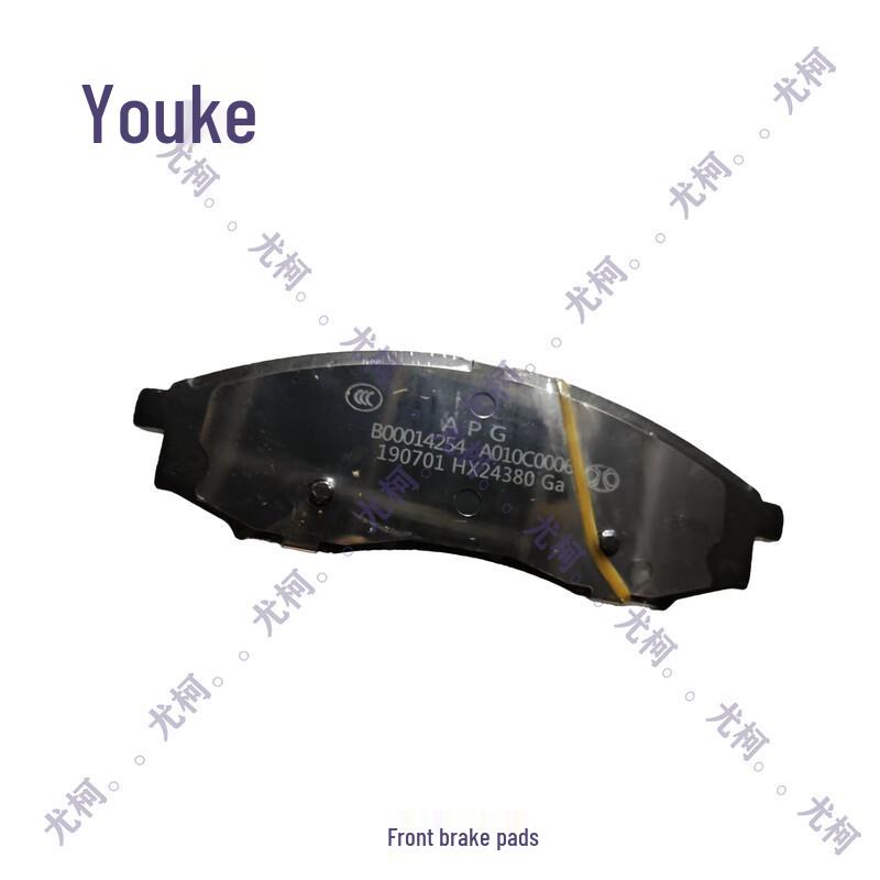 Yoke Original Front Brake Pads for BAIC New Warrior BJ80