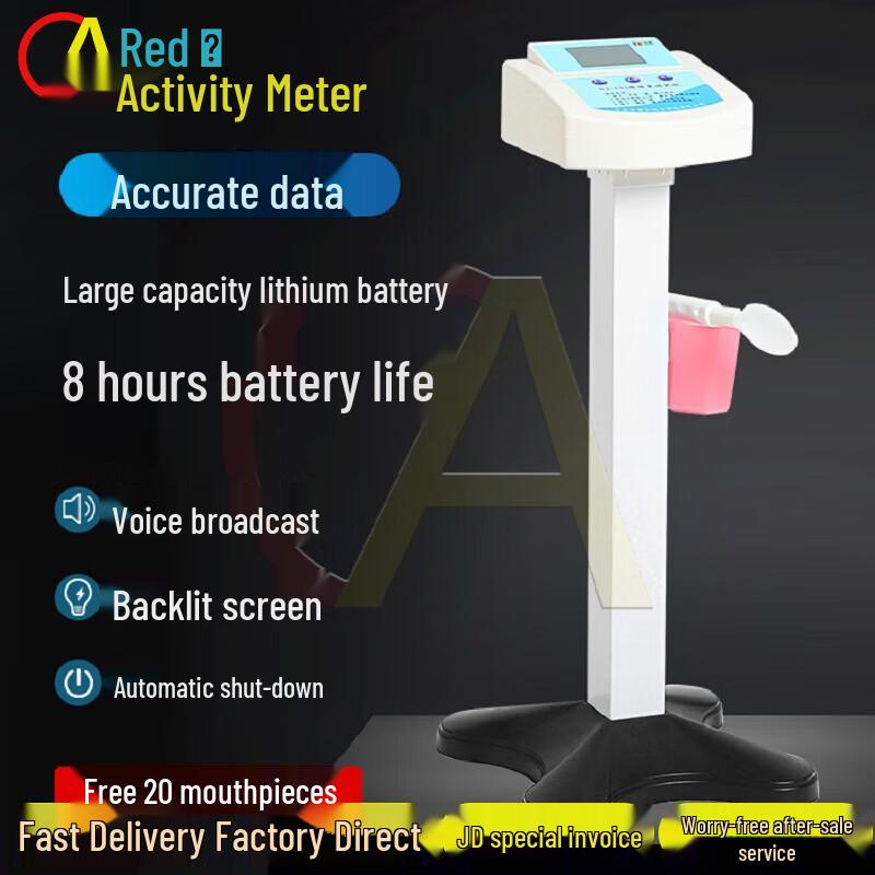 Chiao Rechargeable Student Spirometer