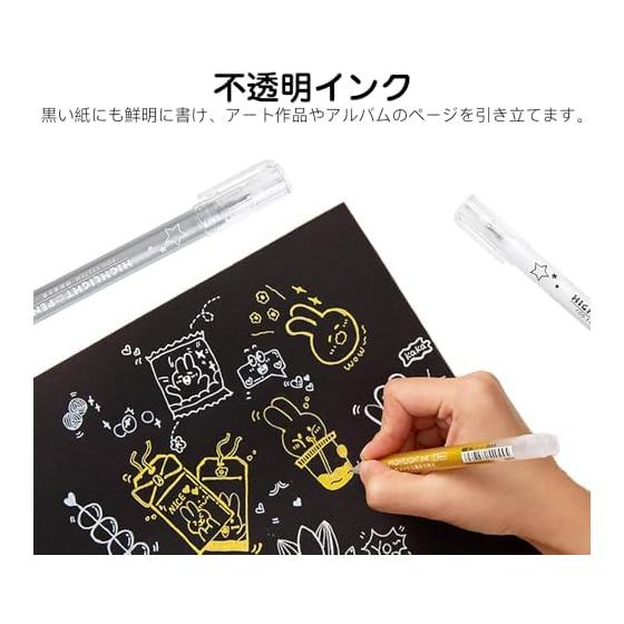 Gel Pen Set, 0.5mm Fine Tip, Opaque Gold, Silver, White, 6 Pens for Illustration, Planners, Letters, Hand-Drawn POPs, Notebooks, Greeting Cards,