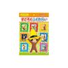 Showa Note Sugoroku Fukuwarai Curious George 532536001