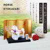 Osaka Choseido Zodiac Horse New Includes a Free Original Wooden Tag and a Hamaya Ornament, Ornament, Year's Ornament, Ceramic, (Sent Separately),