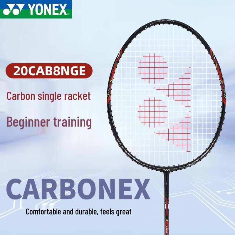 Badmintonová raketa YONEX