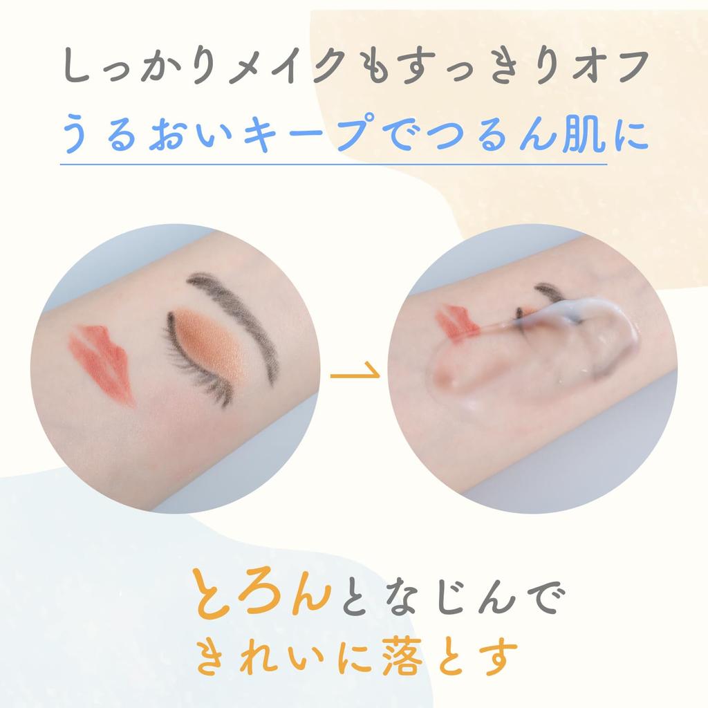 Chifure Cleansing Balm 90g: Makeup remover, no double cleansing required, pore care, dullness care.