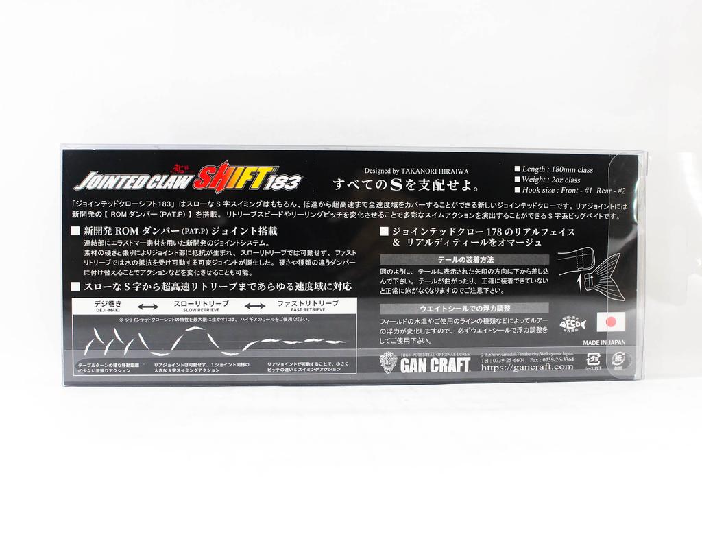 Gan Craft Jointed Claw Shift 183 Type F Floating Lure GAN-43 (7573)