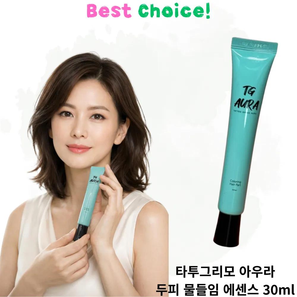 Tattoo Grimo Aura Hair Part Coloring Essence TG AURA 1