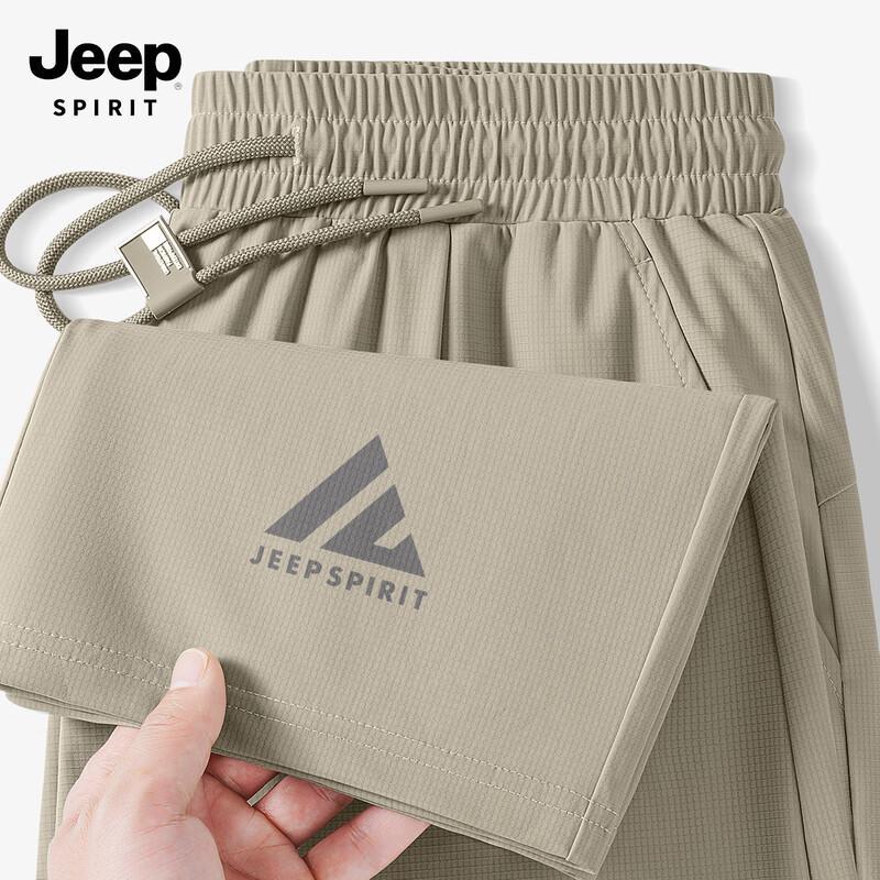 JEEP SPIRIT Men s Summer Ice Silk Quick-Dry Casual Trousers XL