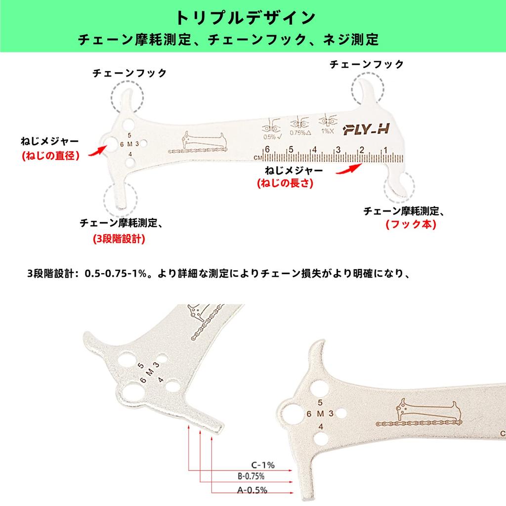 FLY_H Chain Cutter Bicycle Chain Chain Checker Removal and Installation