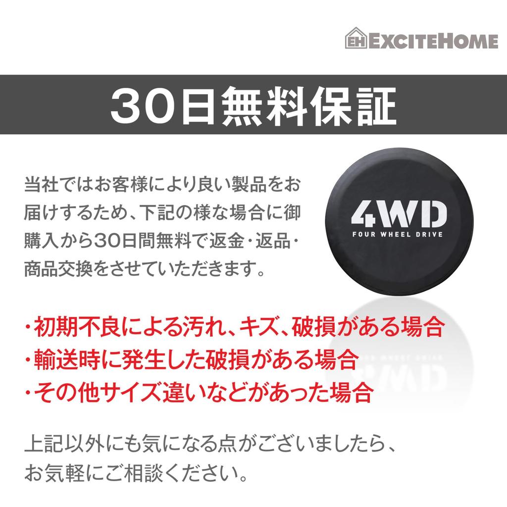 EXCITEHOME JB23 JA22 JA12 JA11 JA71 JB64 Genuine Size Spare Tire Cover, Waterproof, Dustproof,