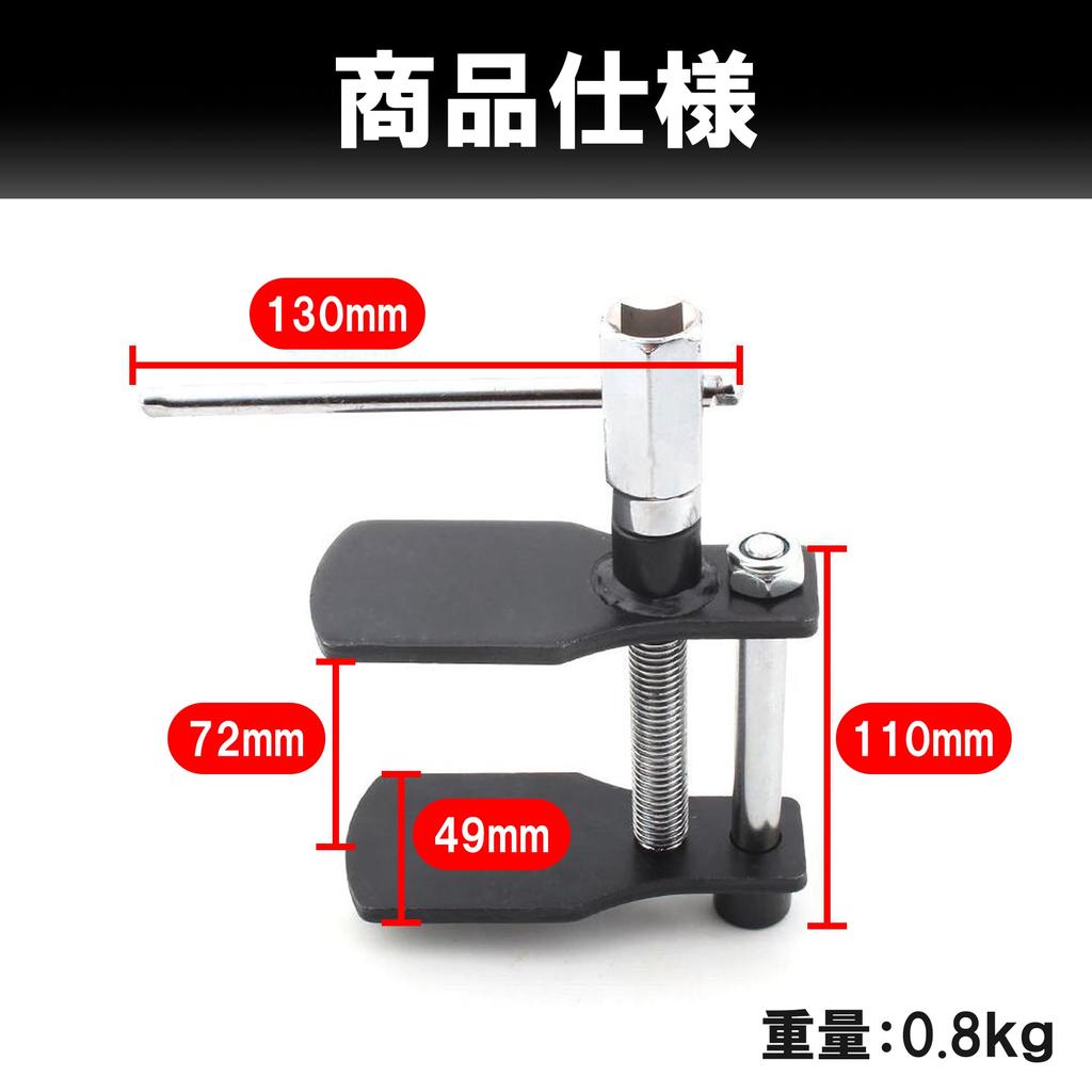 Bromskolv Retur, Skivbroms Underhåll, Kromstål, Roterande Spaktyp, För Vänster och Höger Fordon, Bilreparationsverktyg