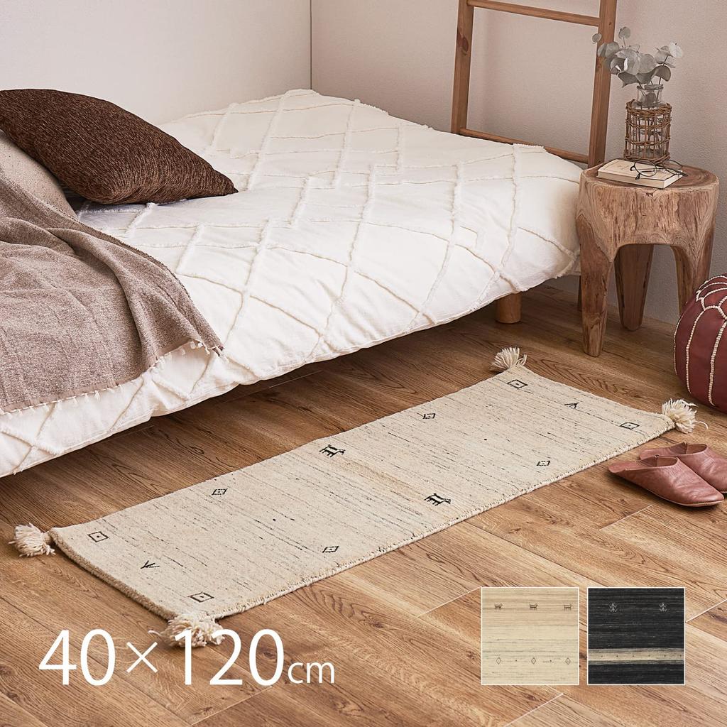 Hagiwara Gabbeh approximately BUFF made from undyed retaining the natural beauty of Smooth and soft to the in undyed Mat, 40x120cm, "LORRI L16," wool,