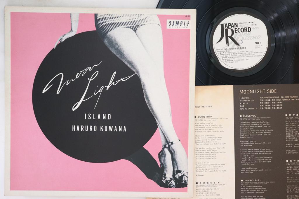 LP Record HARUKO KUWANA - Moonlight Island JAL30PROMO JAPAN 1982 Japan Japanese Pop/Rock Used
