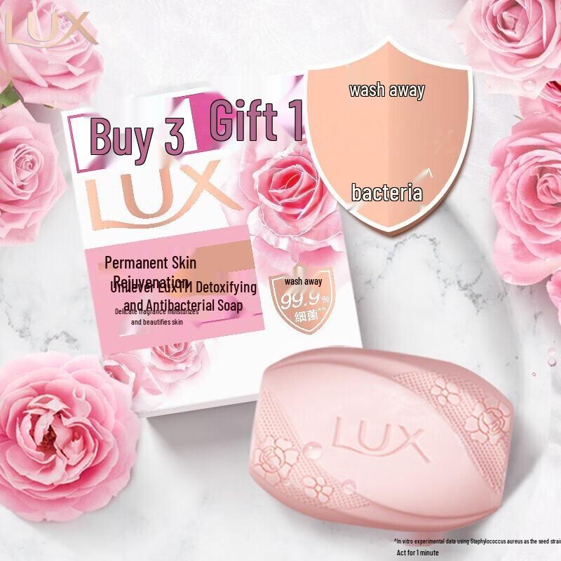 LUX Lasting Tender Skin Antibacterial Soap Bar Set