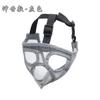 Adjustable Dog Muzzle Brachycephalic Breeds - Breathable Mesh Snout Cover To Prevent Biting Scavenging