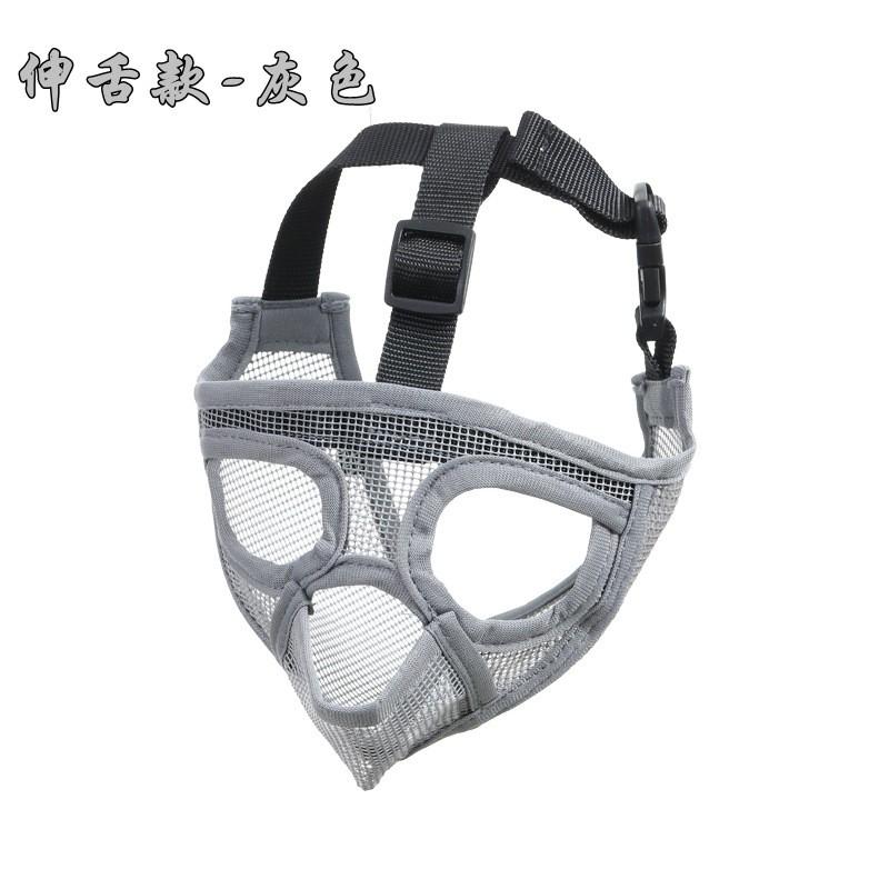 Adjustable Dog Muzzle Brachycephalic Breeds - Breathable Mesh Snout Cover To Prevent Biting Scavenging