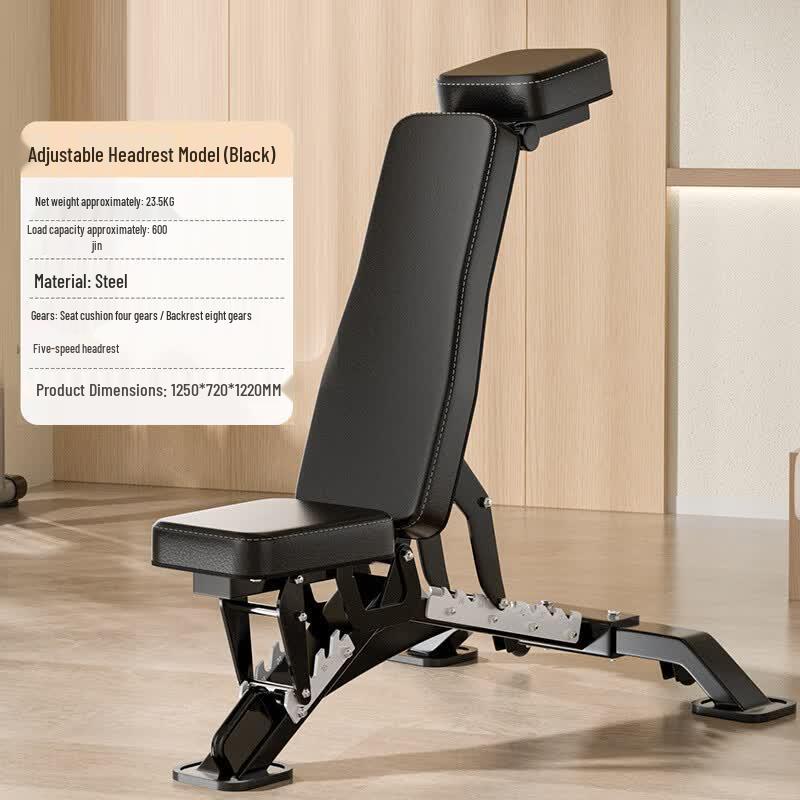 Yueji Tiger Professional Adjustable Fitness Bench