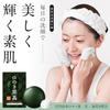Pelican Soap Hinoki Black Tea Soap [Moisturizing Ingredients] Hyaluronic Acid Collagen Foaming Net Included (80g X 3 Bags)