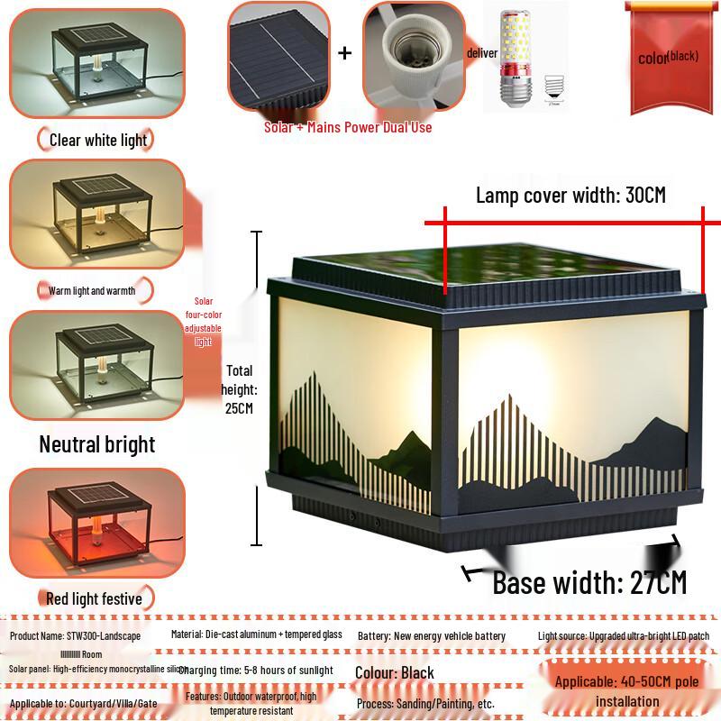 Outdoor Solar & AC Powered Pillar Light