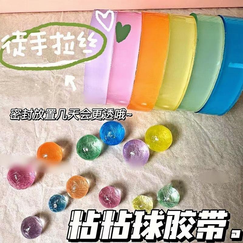 

Colorful Transparent Sticky Ball Tape Diy Stress-Relief Craft Tape Pull-String Tape Suitable For Student Party Birthday Gifts (As shown-8147)-Random Color