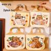 Capybara Cute Self-Sealing Gift Bag for Kindergarten Souvenirs and Small Gifts
