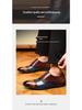 New Brogue Leather Men's Shoes - Stylish, Breathable, Versatile for Business and Weddings In Spring and Autumn