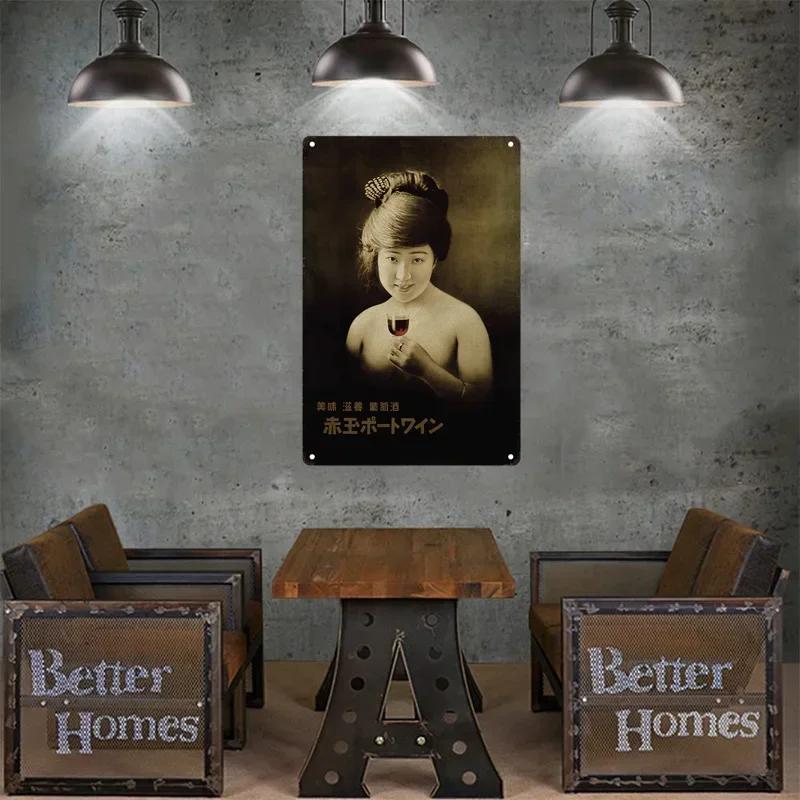 Plechové cedule Retro Japonský styl Značka Vintage Plaketa Kovová deska Nástěnné umění Plakát Rustikální Domov Pánská jeskyně Obchod Dekor