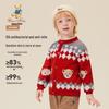 Classic Teddy Kids' Round Neck Cardigan Sweater