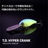 DAIWA Crankbait T.D. Hyper Crank Jr.Ti Blue Back Chart