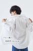 Valeria White Dress Business Striped Dobby Long White Top 1 Men's Shirt, Shirt, Shirt, Weave, Casual, Sleeve, (Size M, Shirt)