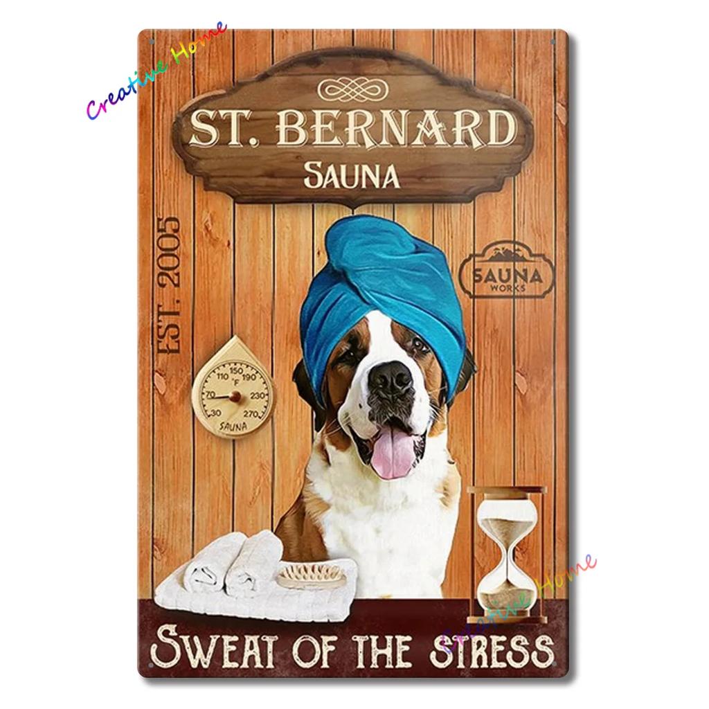 Metal Tin Sign Wall Decor St. Bernard Dog Bubble Bath Record Coffee Hanging Plaque Aluminum Signage Posters 8x12 Inch