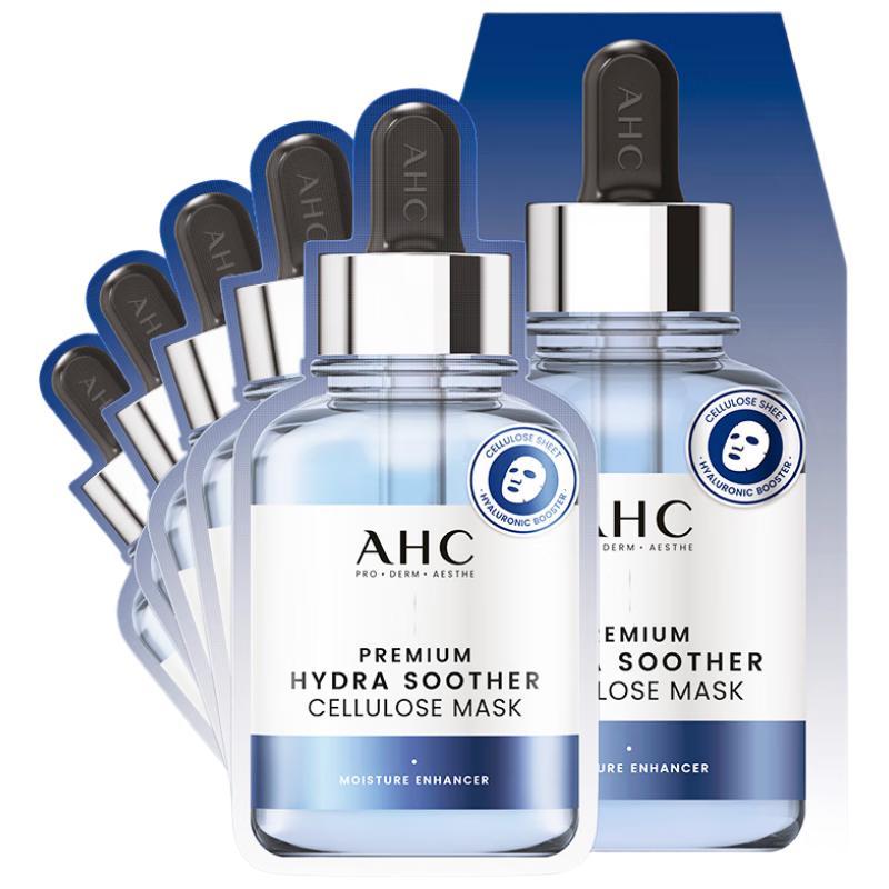 

AHC Mask Family Skincare Variety Set