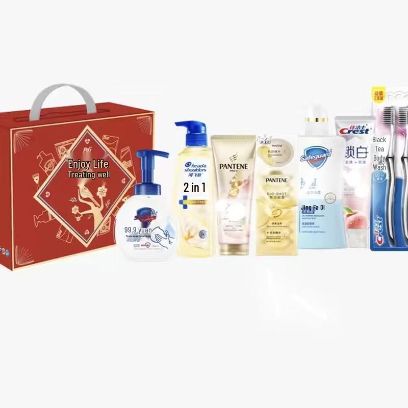 Pantene Deep Water Bubble Bomb Hair Mask Gift Set