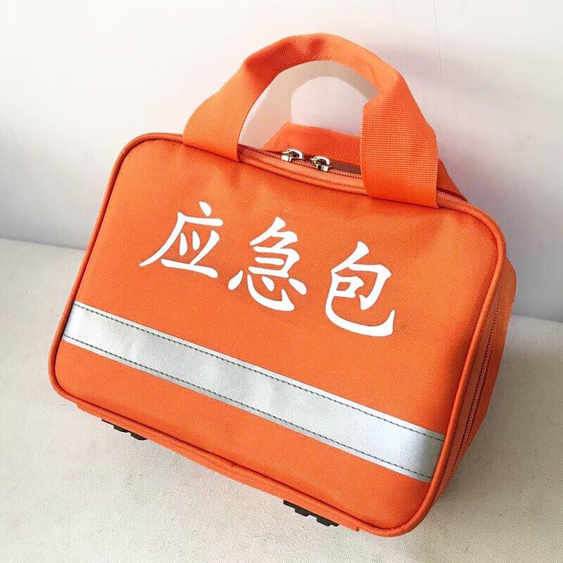 Be-Better Portable Emergency Epidemic Prevention Kit 26x13x18cm