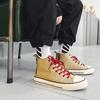 Afan Ting Men's Shoes New Zhongbang Canvas Shoes Men's Shoes Trendy Versatile High Top Student Shoes T802