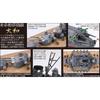 Fujimi Model 1/700 Ship NEXT Series No.1 Japanese Navy Battleship Yamato (New Display Pedestal Sp...
