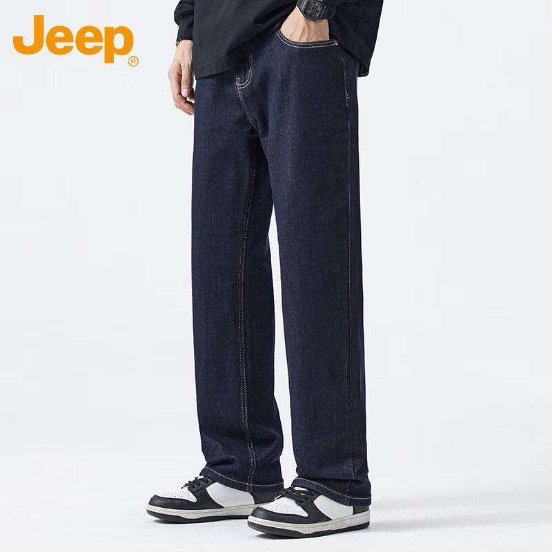 Jeep Men's Straight-Leg Stretch Denim Jeans