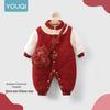 Youqi Baby Quilted New Year Celebration Romper