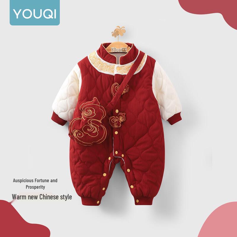Youqi Baby Quilted New Year Celebration Romper