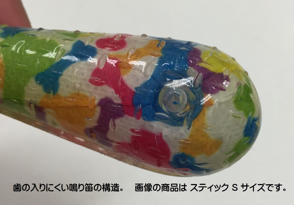 PLATZ PET SUPPLIES FUN Dog Toy Nouveau Bone S Size &