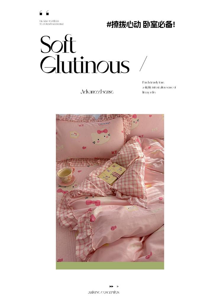 Sleep grid bed cover style Korean cotton French lace four piece set